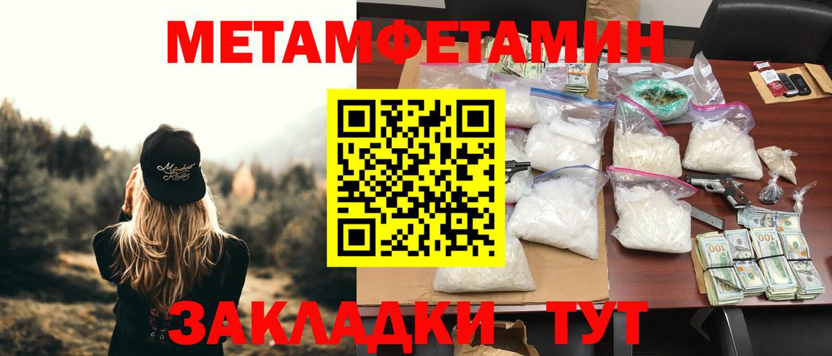 АМФЕТАМИН Розовый Волжский