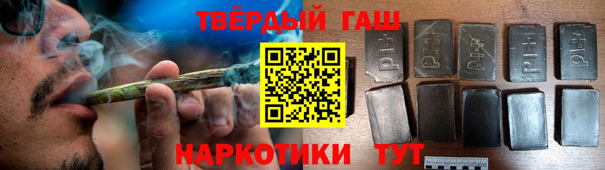 ГАШ индика сатива Волжский