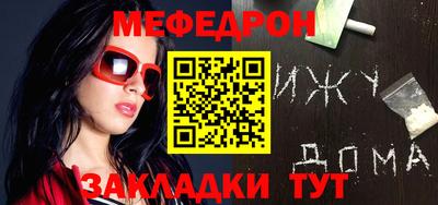 сатива Апрелевка