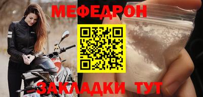 скорость mdpv Аргун