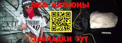 скорость mdpv Аргун