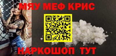 кокаин премиум Апшеронск