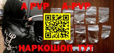 скорость mdpv Аргун