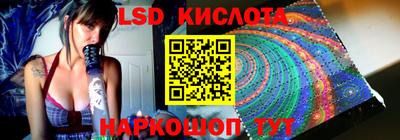 сатива Апрелевка