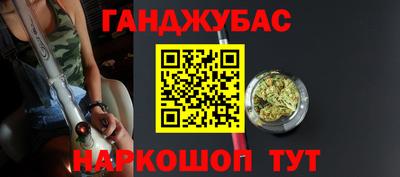 кокаин премиум Апшеронск