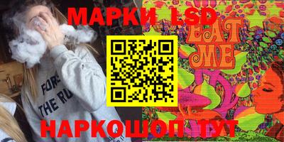 кокаин премиум Апшеронск