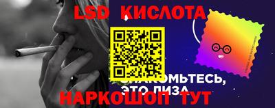 сатива Апрелевка