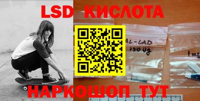 кокаин премиум Апшеронск