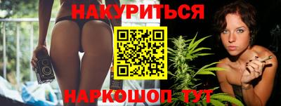 сатива Апрелевка