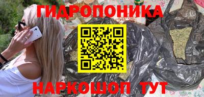 кокаин премиум Апшеронск