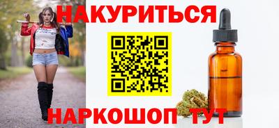 сатива Апрелевка
