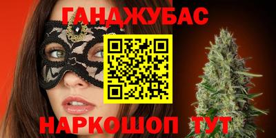 кокаин премиум Апшеронск