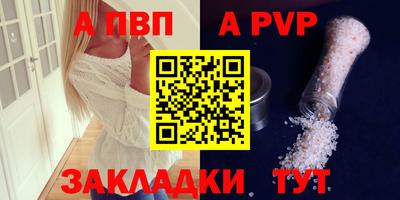 кокаин премиум Апшеронск