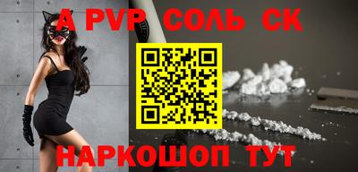 кокаин премиум Апшеронск