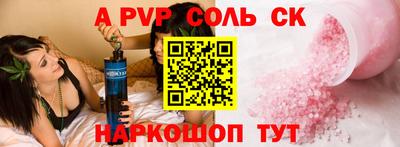 скорость mdpv Аргун