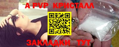 кокаин премиум Апшеронск