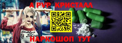 кокаин премиум Апшеронск