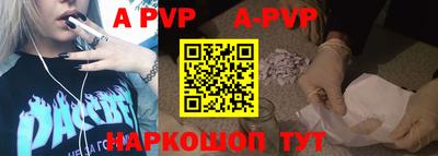 кокаин премиум Апшеронск