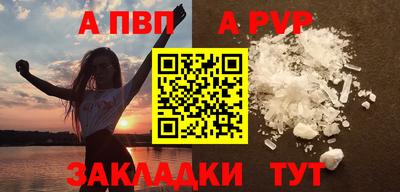 сатива Апрелевка