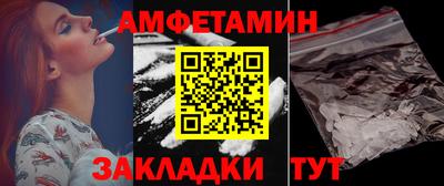 скорость mdpv Аргун