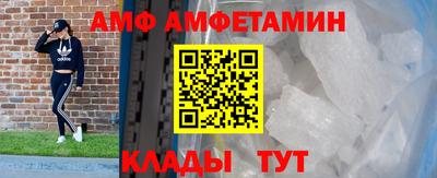 сатива Апрелевка