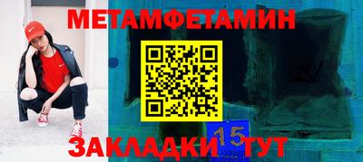 кокаин премиум Апшеронск