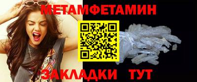 кокаин премиум Апшеронск