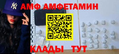 скорость mdpv Аргун
