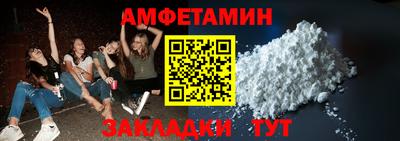 сатива Апрелевка