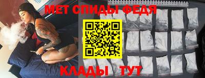 скорость mdpv Аргун