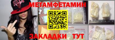 кокаин премиум Апшеронск