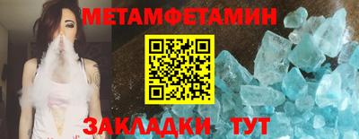 скорость mdpv Аргун