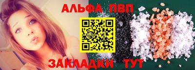 сатива Апрелевка