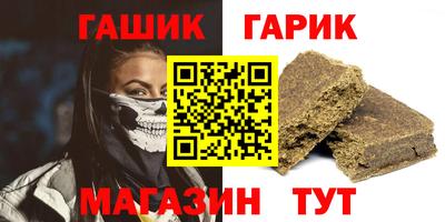 сатива Апрелевка