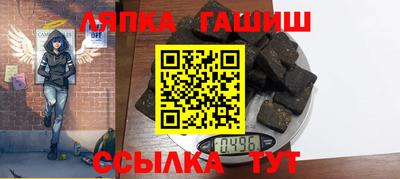 сатива Апрелевка