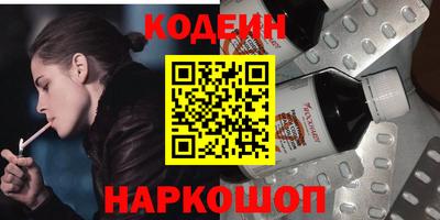 сатива Апрелевка