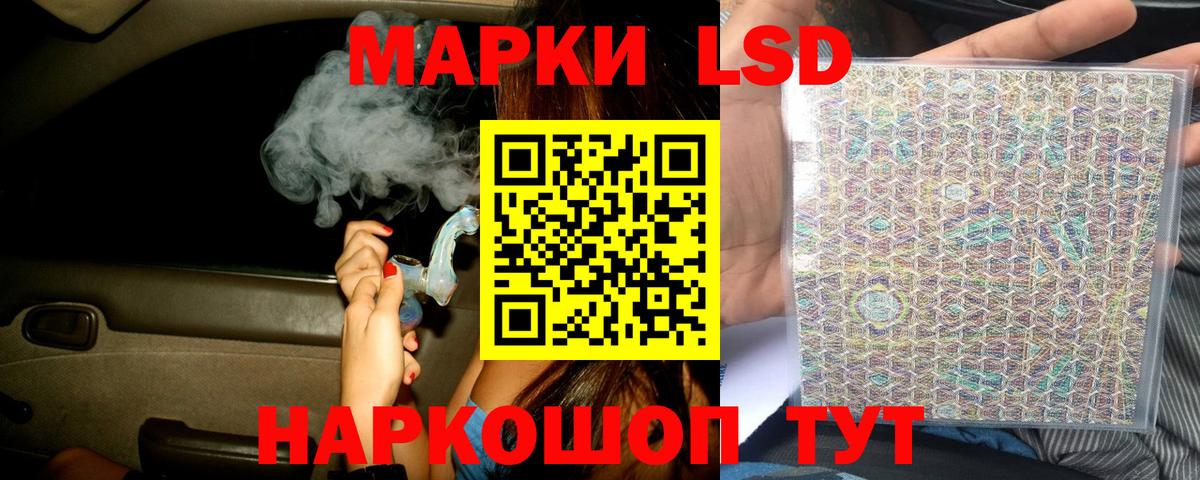 ЛСД экстази кислота  Лсд 25 экстази кислота  ЛСД экстази  Вход с VPN  Волжский 