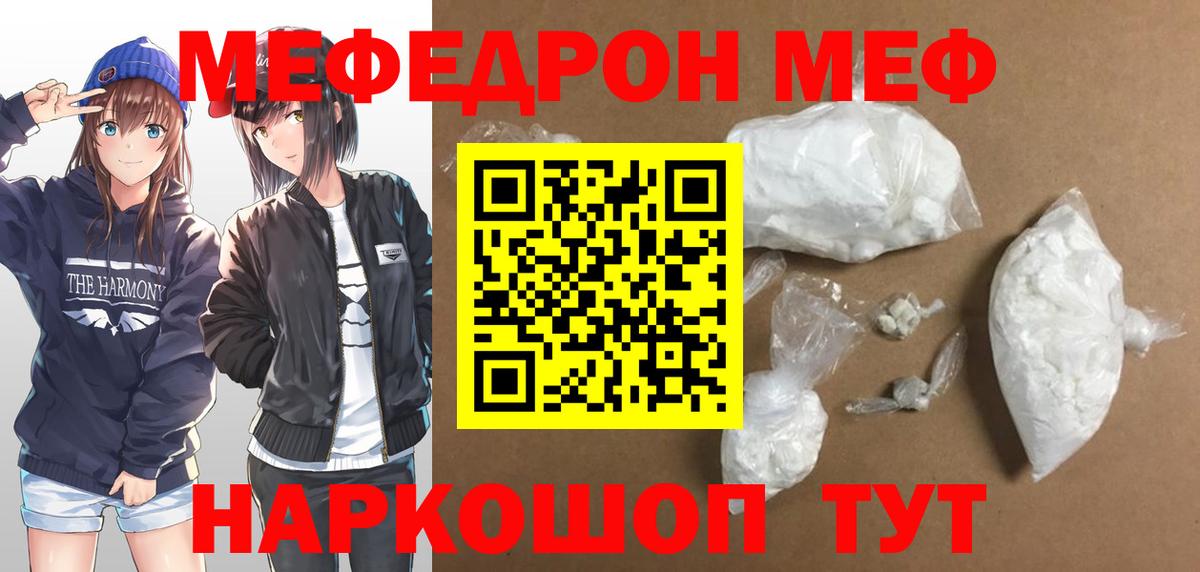 МЯУ-МЯУ мяу мяу  МЯУ-МЯУ  Волжский  Вход с VPN 