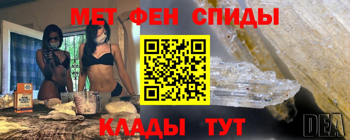Волжский  Первитин витя  Первитин витя  Вход с VPN 