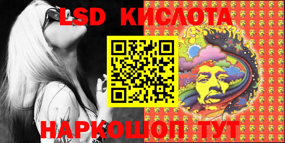 Наркотические марки 1500мкг  где найти наркотики  Наркотические марки 1500мкг  Марки NBOMe  Волжский  Вход с VPN 
