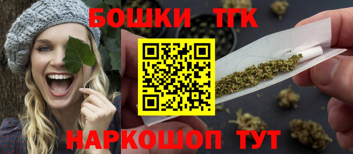 Конопля Amnesia Волжский